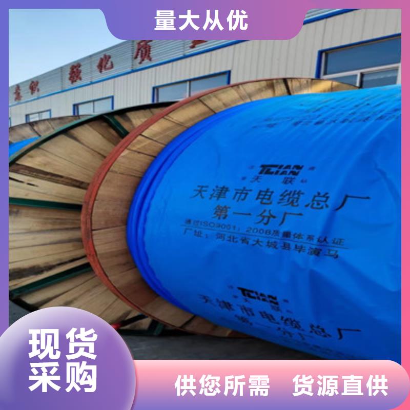 铁路信号电缆_屏蔽电缆货源稳定