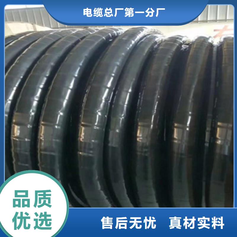 【铁路信号电缆】通信电缆质量牢靠