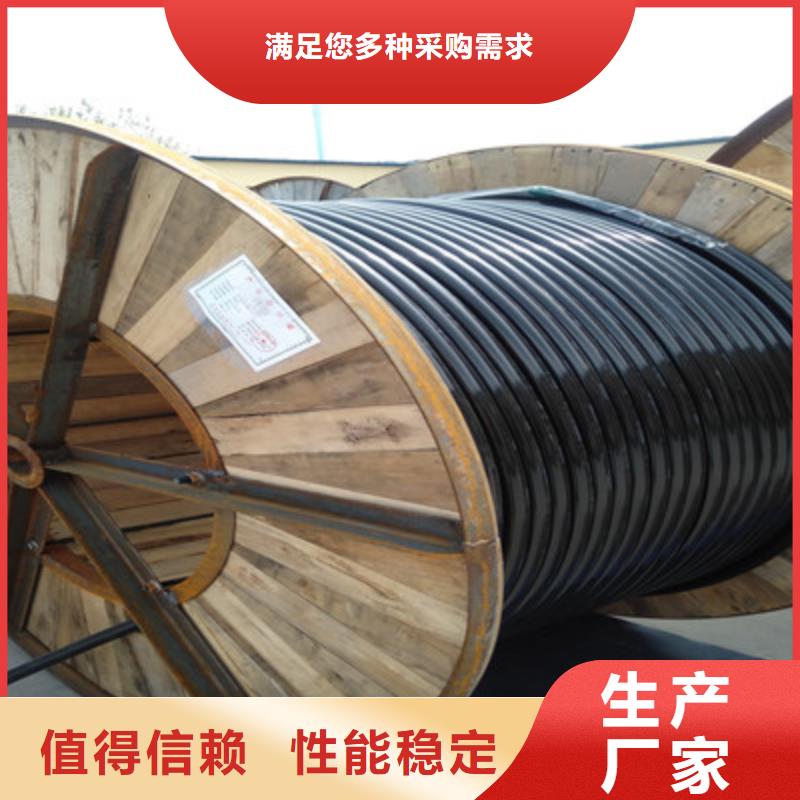 煤矿用阻燃控制电缆-视频-煤矿用阻燃控制电缆_湖北省鄂州市市场覆盖鄂城|华容|随州|黄冈|孝感|襄阳等