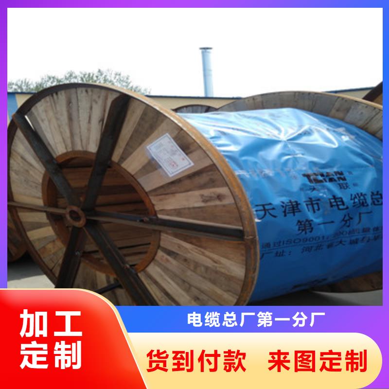 煤矿用阻燃控制电缆-视频-煤矿用阻燃控制电缆_湖北省鄂州市市场覆盖鄂城|华容|随州|黄冈|孝感|襄阳等