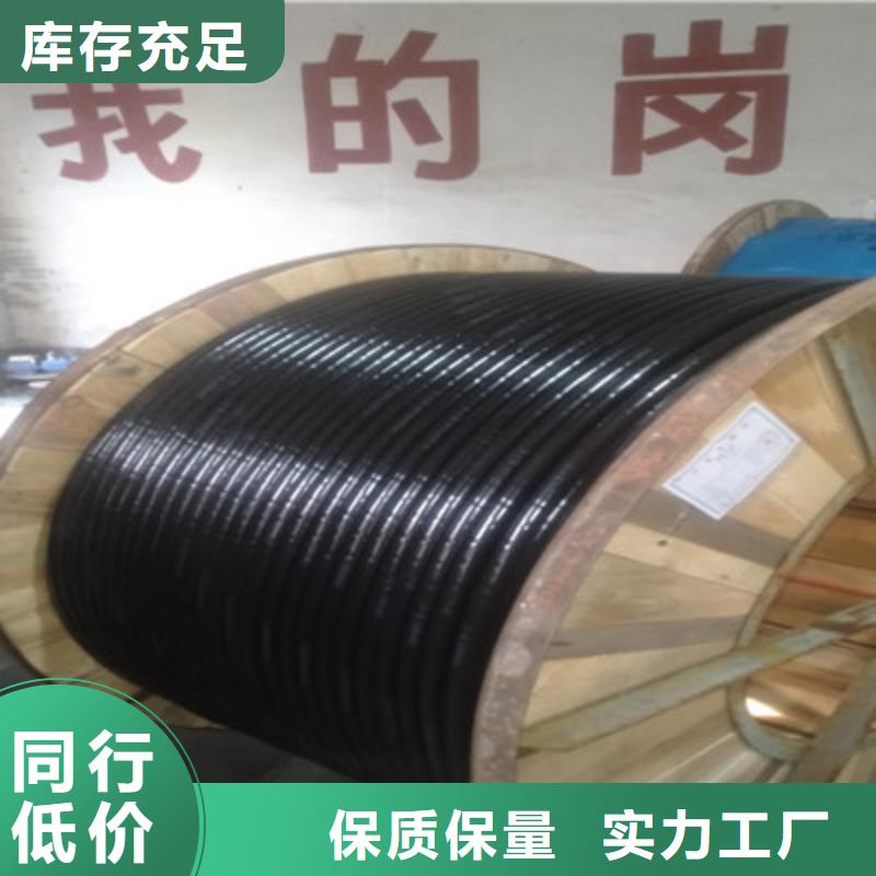 铁路信号电缆_屏蔽电缆货源稳定