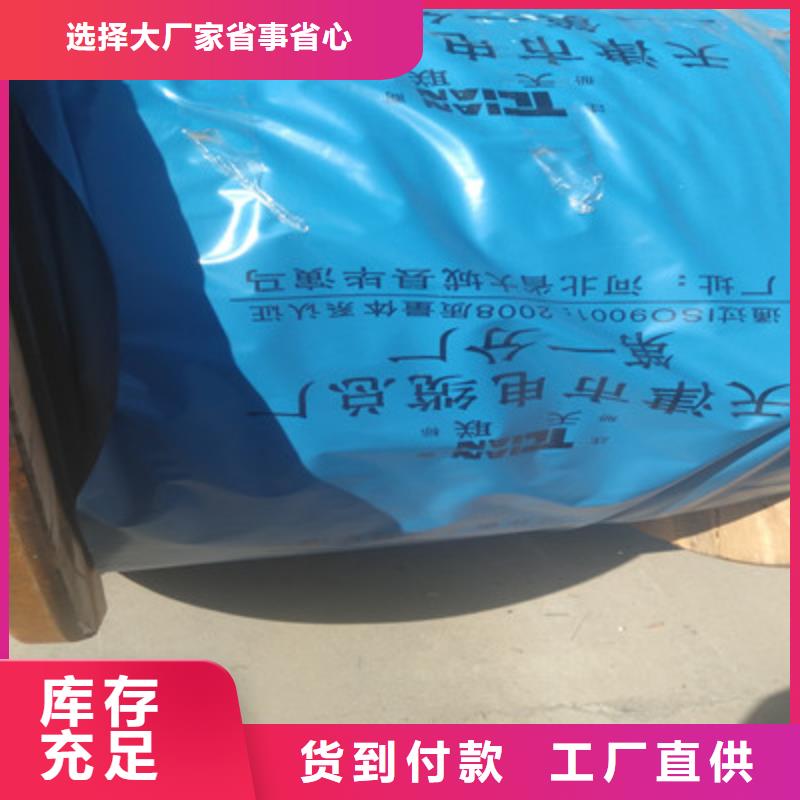 铁路信号电缆电缆生产厂家高质量高信誉