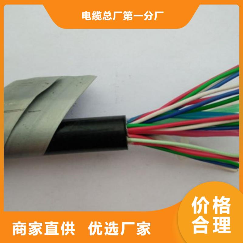 煤矿用阻燃控制电缆-视频-煤矿用阻燃控制电缆_湖北省鄂州市市场覆盖鄂城|华容|随州|黄冈|孝感|襄阳等