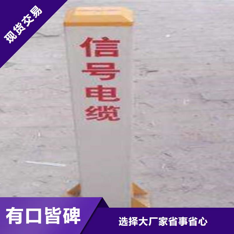 铁路信号电缆_屏蔽电缆货源稳定