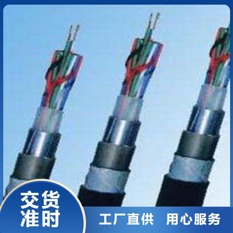 煤矿用阻燃控制电缆-视频-煤矿用阻燃控制电缆_湖北省鄂州市市场覆盖鄂城|华容|随州|黄冈|孝感|襄阳等