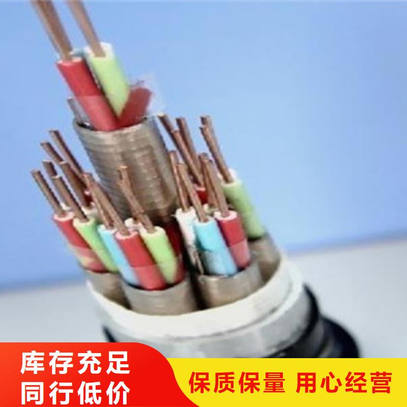 【铁路信号电缆】通信电缆质量牢靠