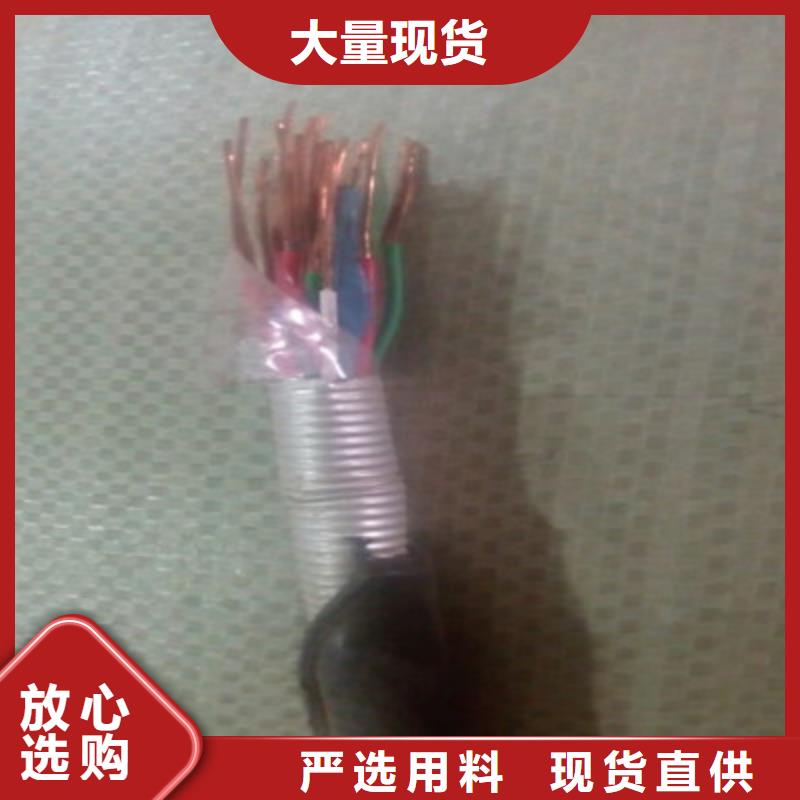 煤矿用阻燃控制电缆-视频-煤矿用阻燃控制电缆_湖北省鄂州市市场覆盖鄂城|华容|随州|黄冈|孝感|襄阳等