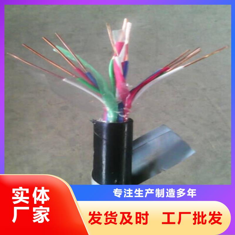 【铁路信号电缆】通信电缆质量牢靠