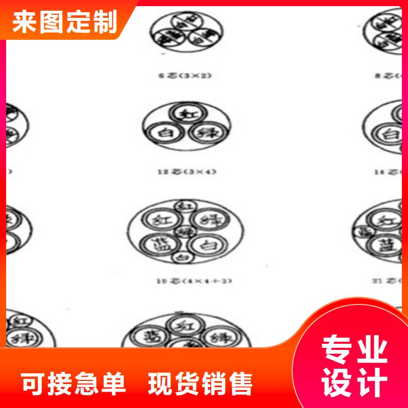 铁路信号电缆全新升级品质保障