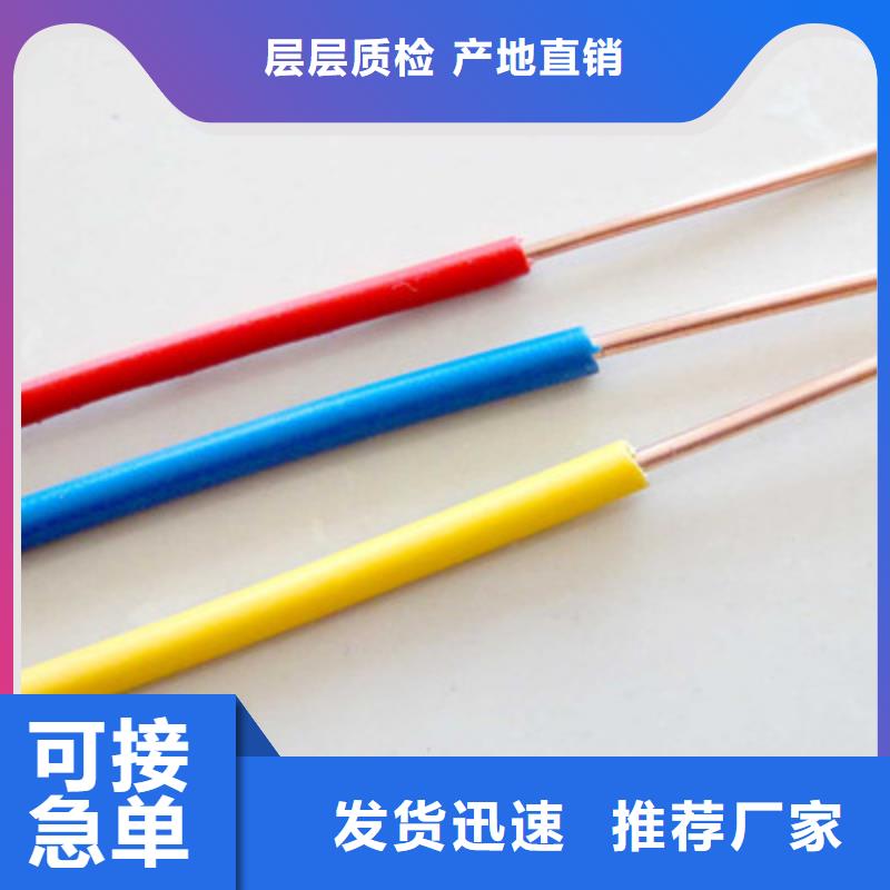 【铁路信号电缆】通信电缆质量牢靠