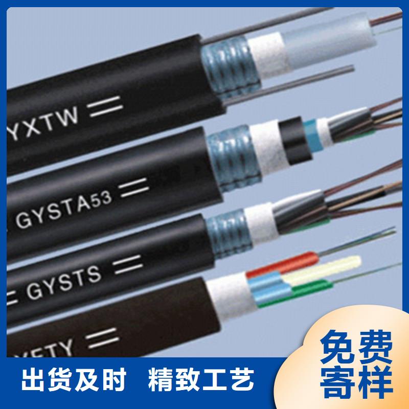 铁路信号电缆信号电缆老客户钟爱