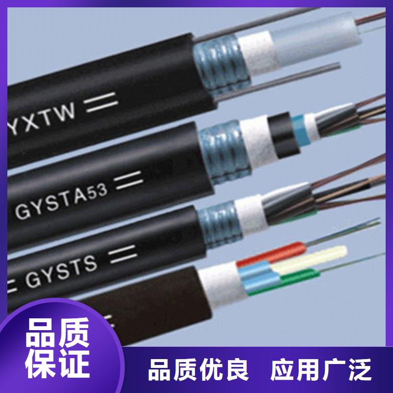 【铁路信号电缆】通信电缆质量牢靠
