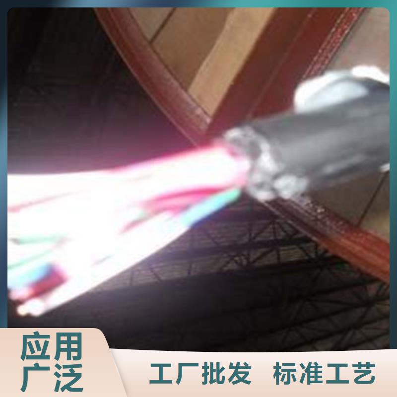 【铁路信号电缆】通信电缆质量牢靠