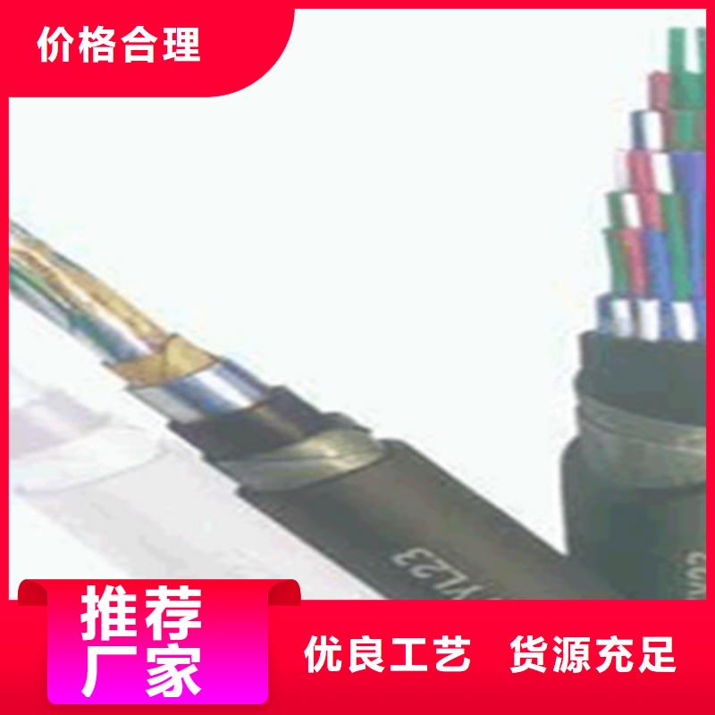 铁路信号电缆_信号电缆核心技术