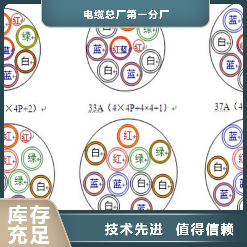 铁路信号电缆信号电缆老客户钟爱