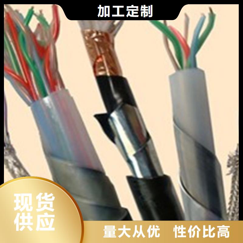 铁路信号电缆_屏蔽电缆货源稳定