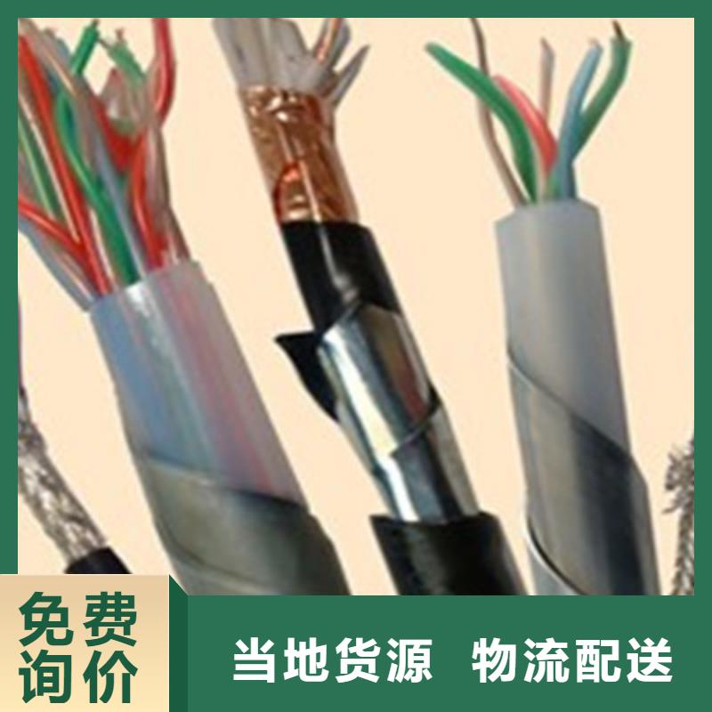 铁路信号电缆信号电缆老客户钟爱