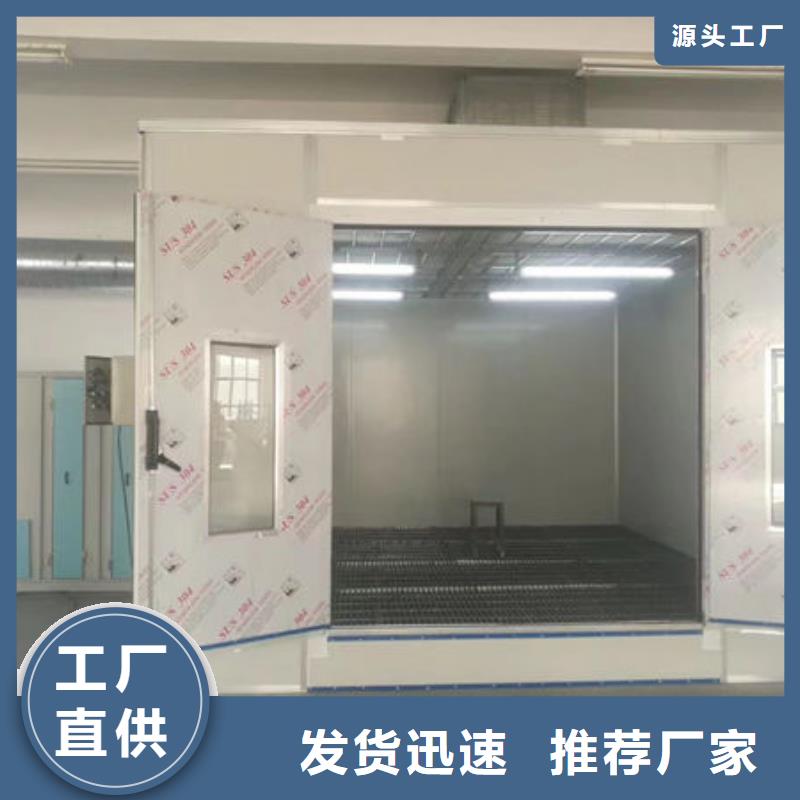 设备无尘打磨房适用范围广