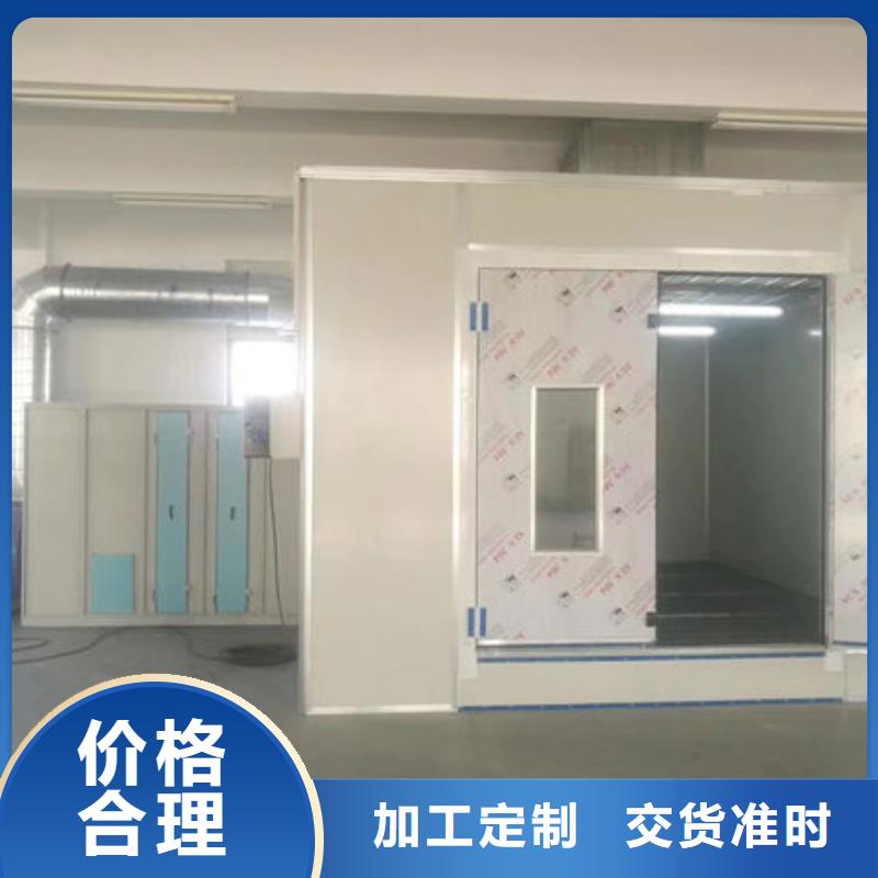 设备_环保喷漆房一站式采购方便省心