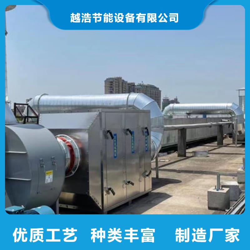 设备环保喷漆房定制定做