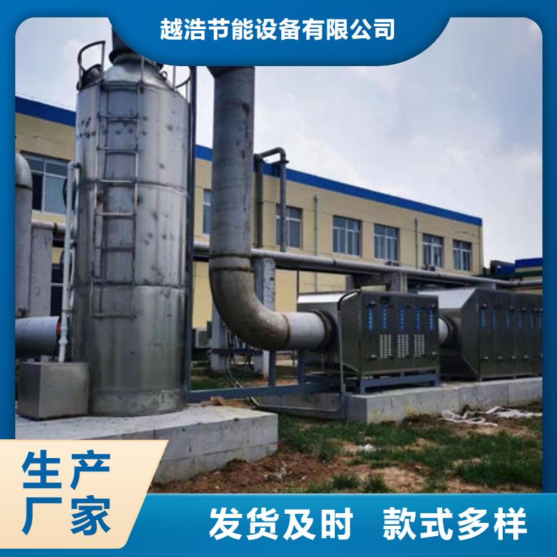 设备环保喷漆房以质量求生存