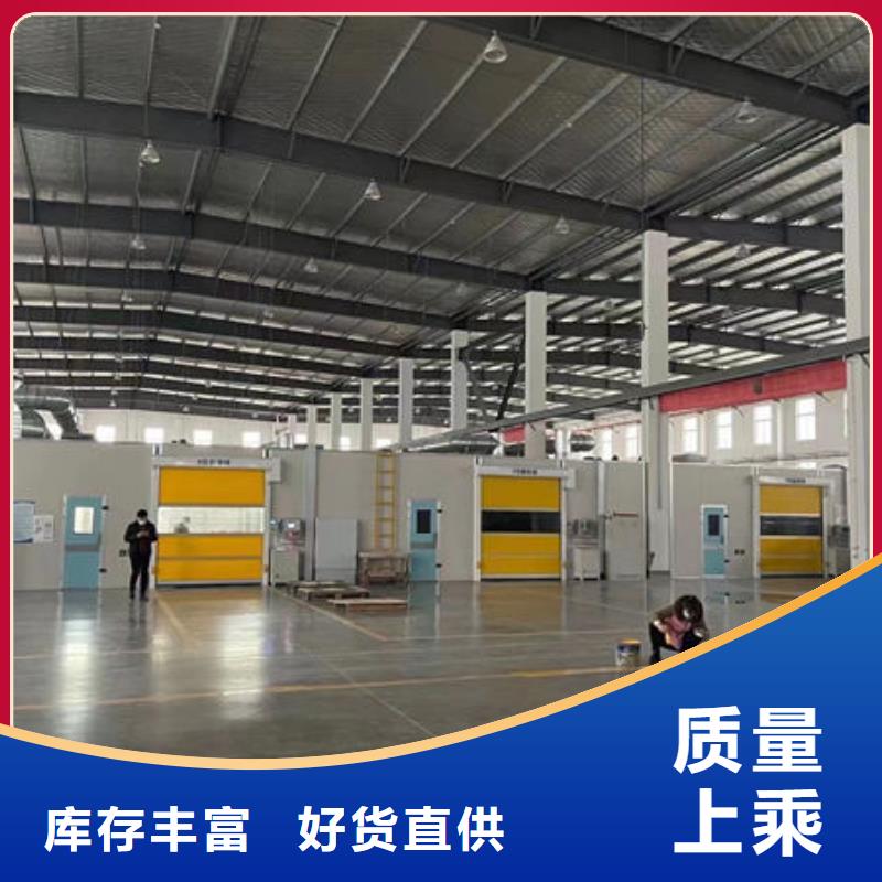 设备环保喷漆房实时报价