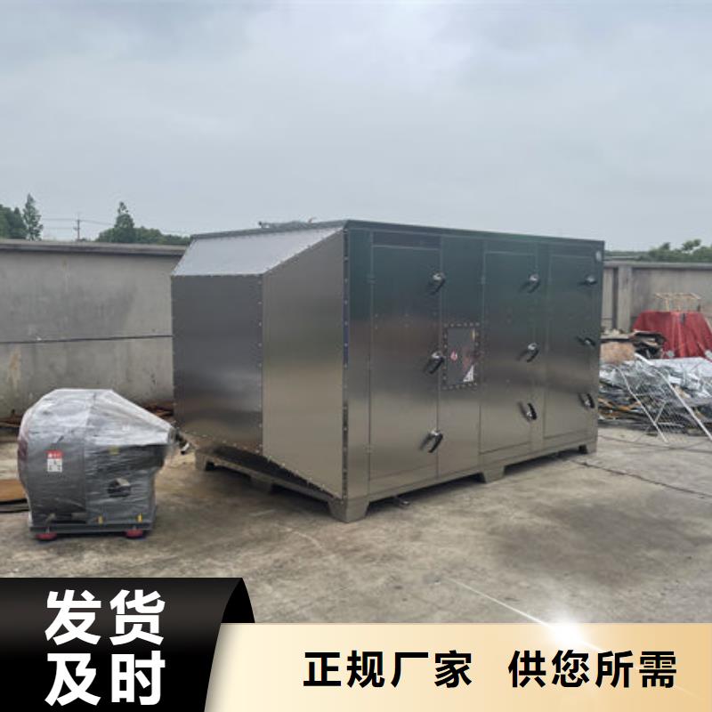 光氧催化废气处理设备价格厂家价格