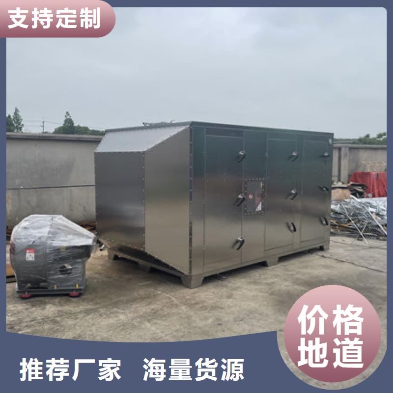 设备环保喷漆房品质过硬
