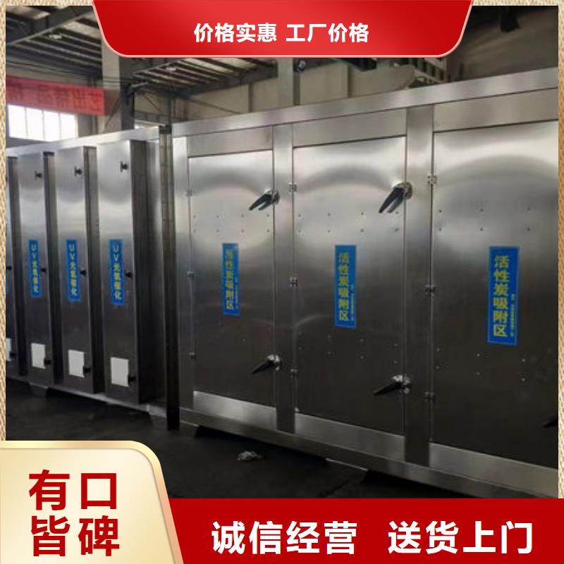 设备环保喷漆房品质过硬