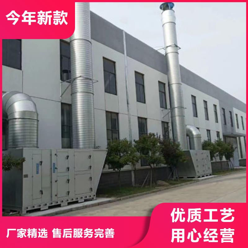 【设备环保喷漆房精心】