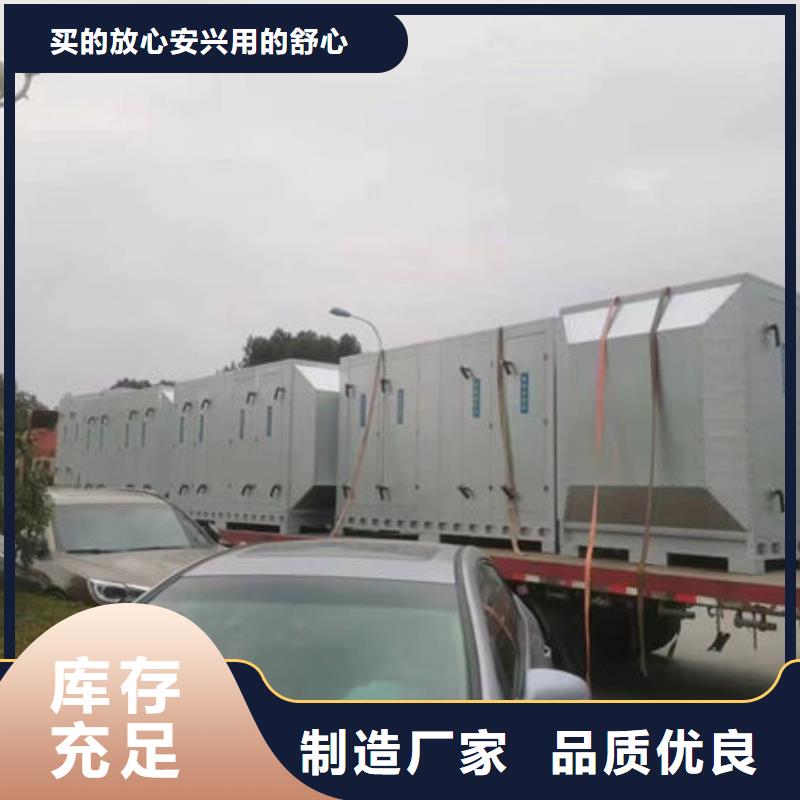设备环保喷漆房定制定做