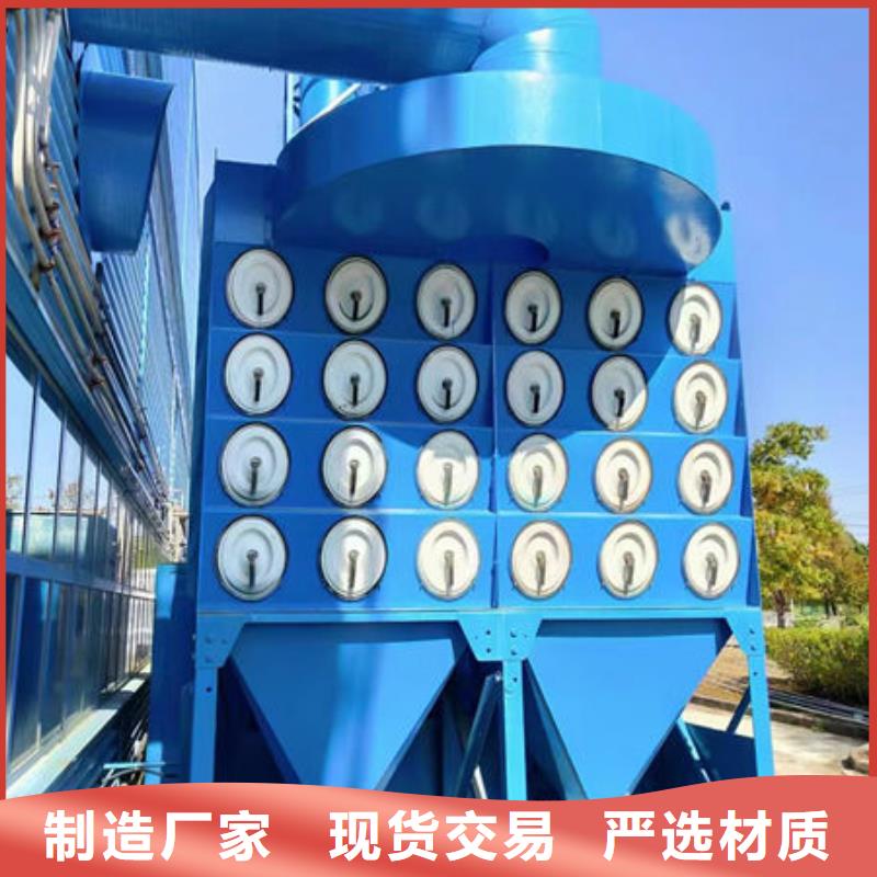 保亭县吸附脱附催化燃烧出厂价格