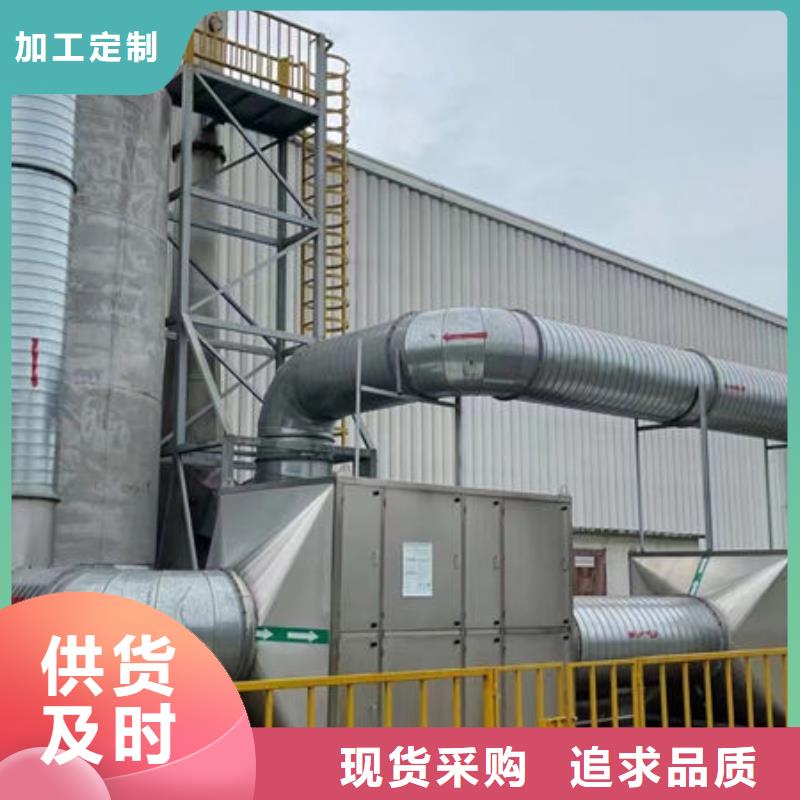 低温等离子本地厂家