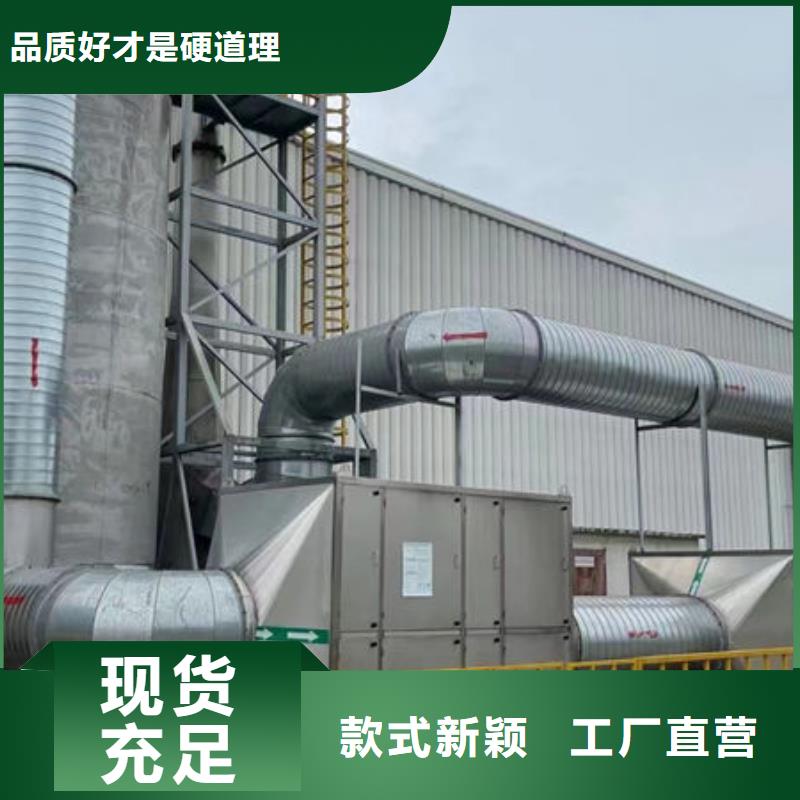 工业油雾净化器源头厂家