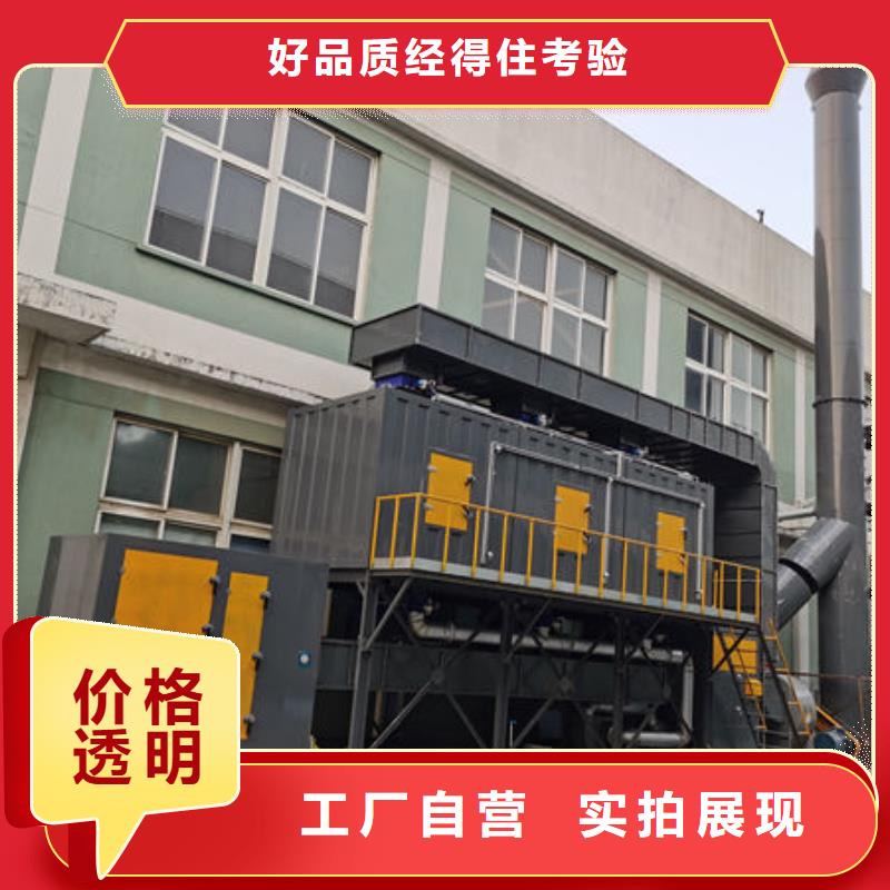 设备环保喷漆房以质量求生存