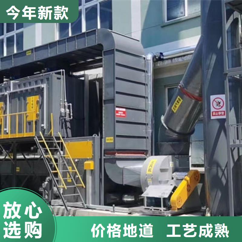设备环保喷漆房定制定做