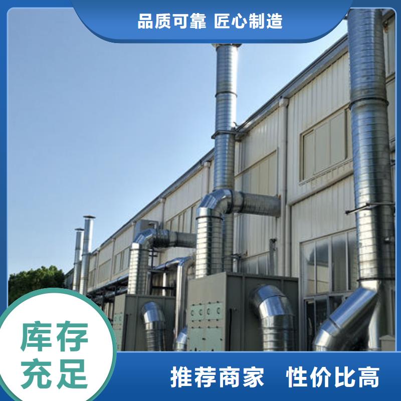 布袋除尘源头厂家