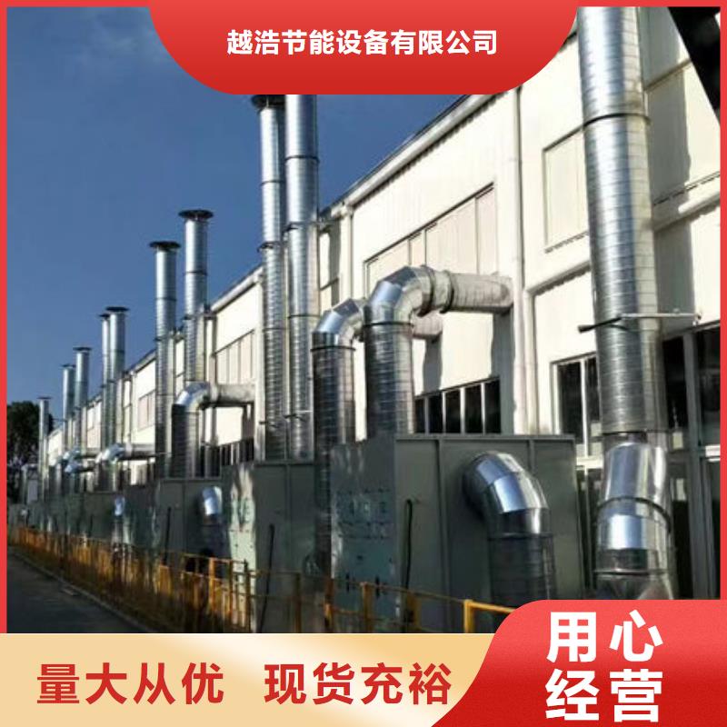 工业油雾净化器源头厂家