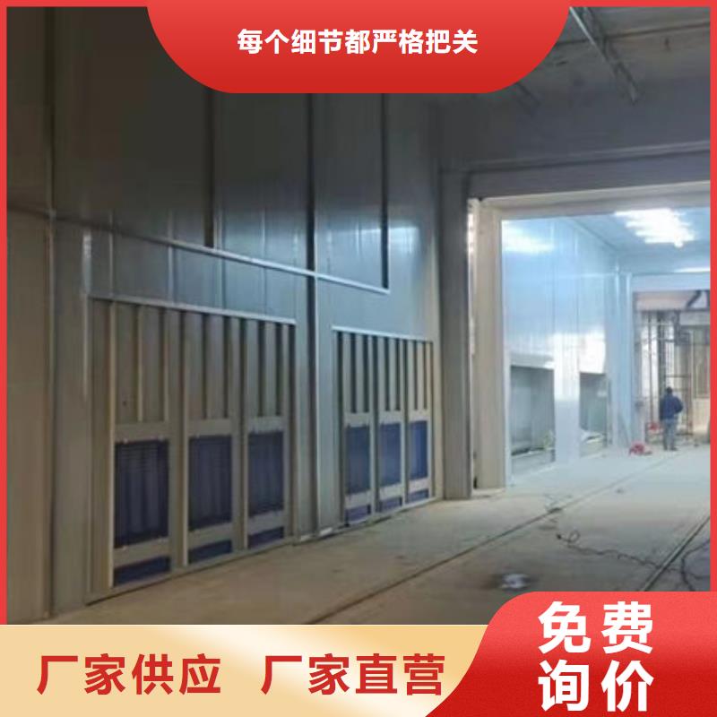 设备无尘喷漆房品质不将就