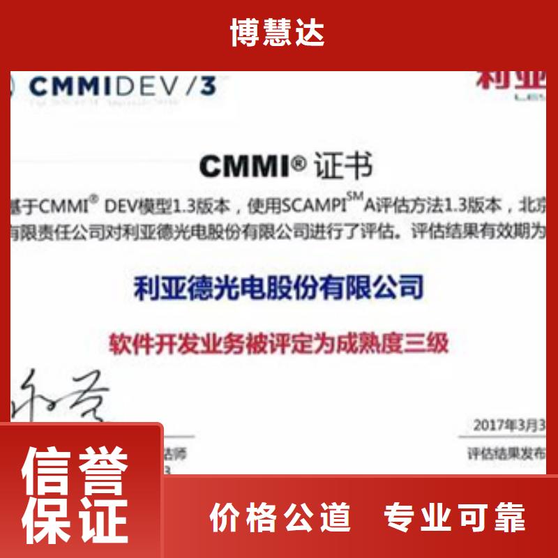  认证资质齐全
