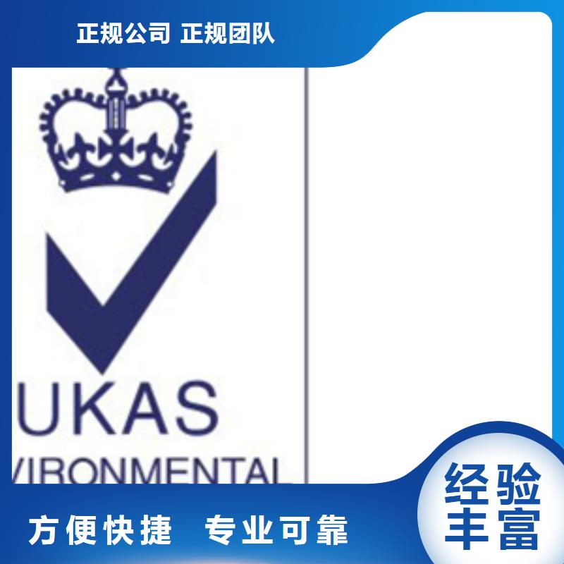 认证,IATF16949认证专业可靠