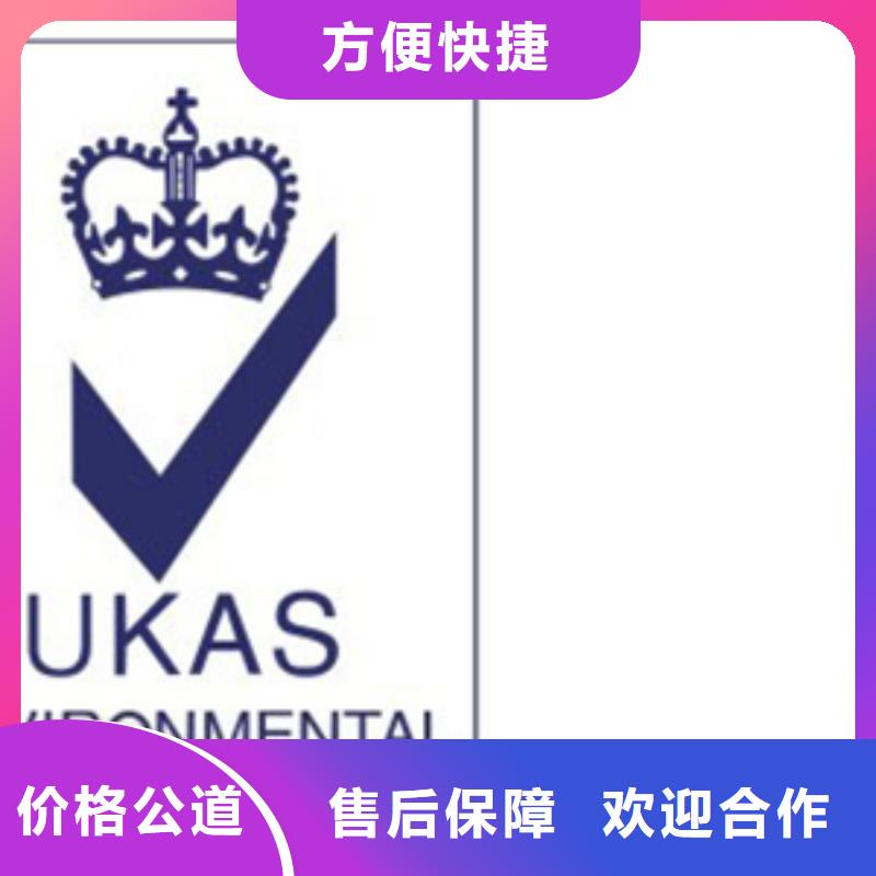 认证-IATF16949认证服务周到