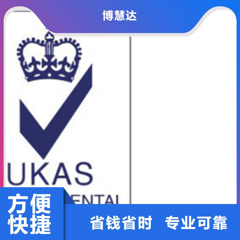 县DCMM认证要求费用