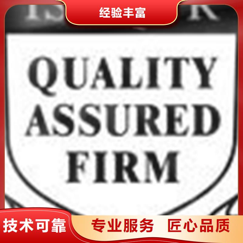 CS认证费用公正