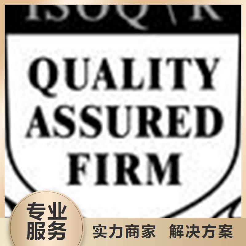 FSC认证-视频-贵州省黔南市博慧达FSC认证可服务区域福泉|惠水|六盘水|安顺|贵阳|黔西南等
