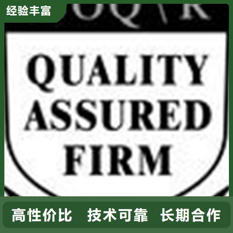 屯昌县CS认证审核优惠