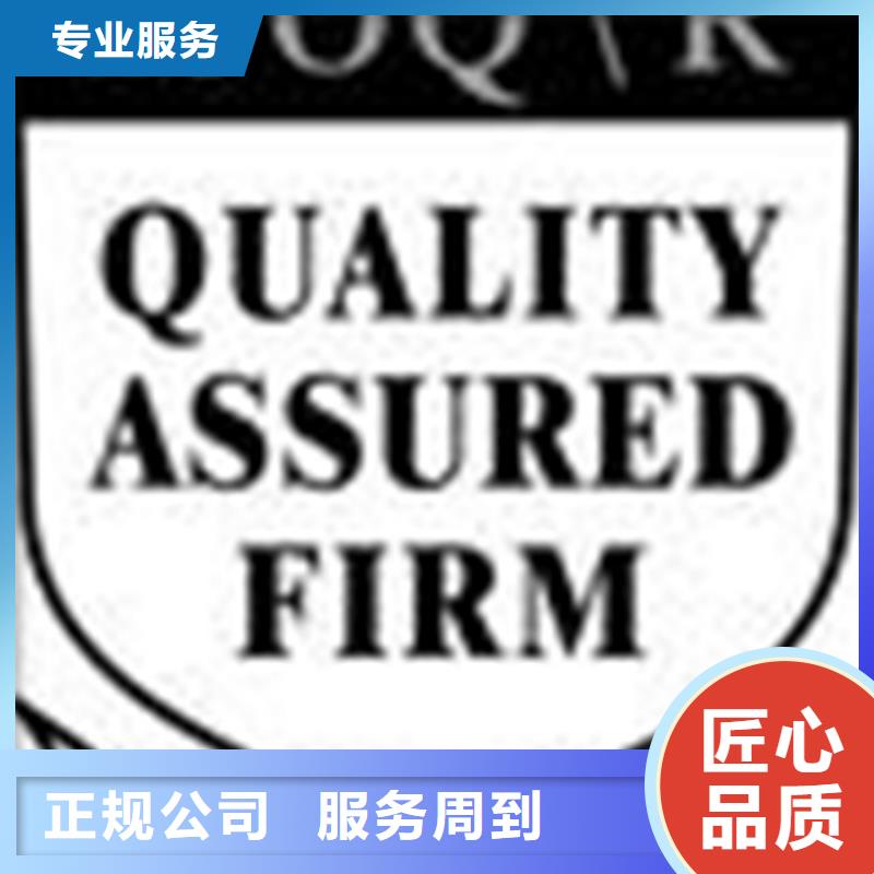 认证ISO13485认证齐全