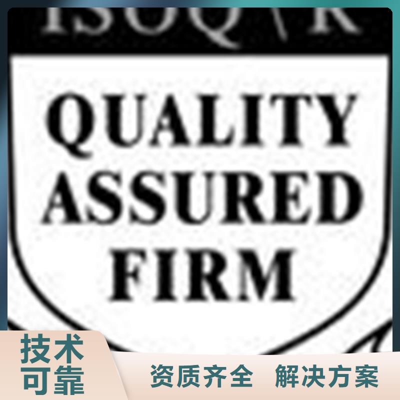 坦洲镇IATF16949认证价格正规
