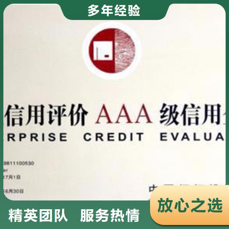 认证IATF16949认证专业品质