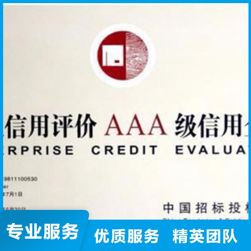 认证IATF16949认证质量保证